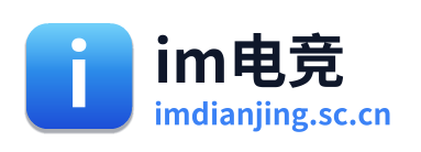 im电竞 Logo